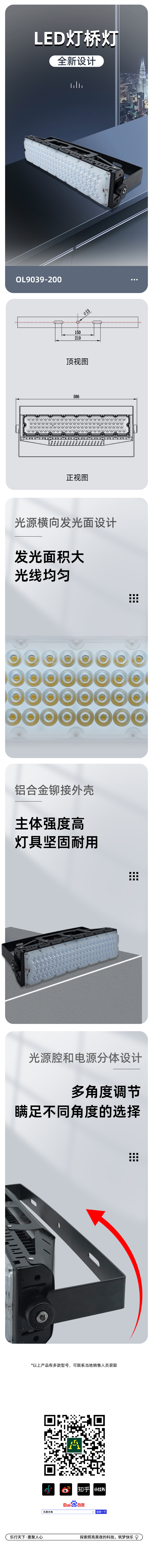 OL9019燈橋燈.jpg