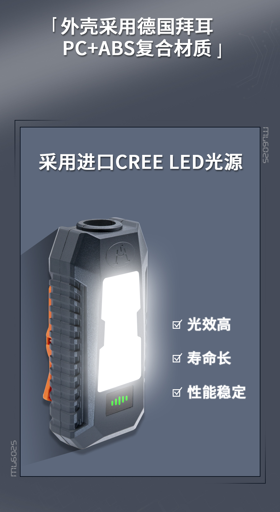 折叠手电_02.jpg