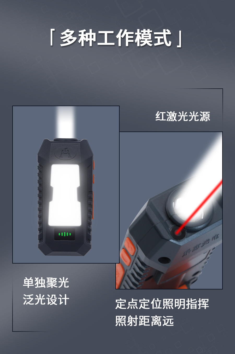 折叠手电_03.jpg